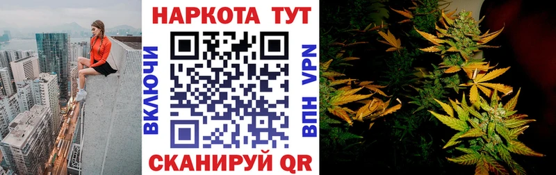 Где купить наркоту Грязи A PVP  Cocaine  АМФ  Мефедрон  Бошки Шишки  Гашиш 