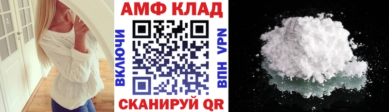 kraken зеркало  купить закладку  Грязи  Amphetamine 97% 