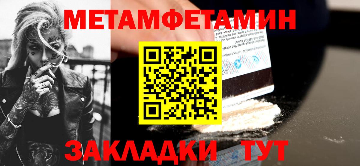 АМФ  Грязи  Амфетамин 98% 