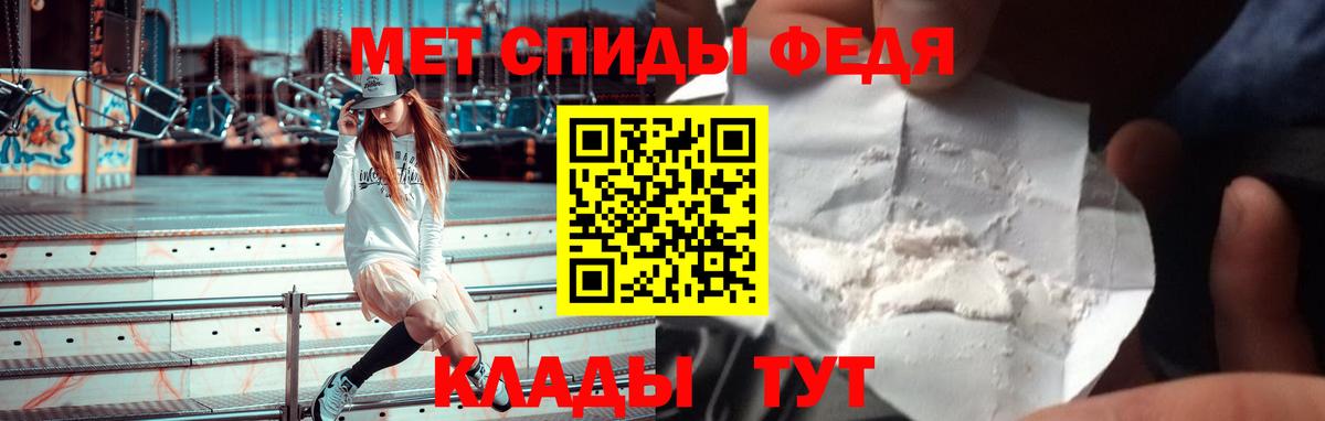 Амфетамин Premium Грязи