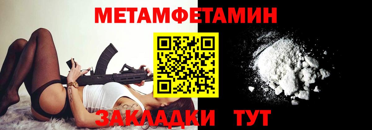 Amphetamine  Amphetamine VHQ  Вход с VPN  Грязи 