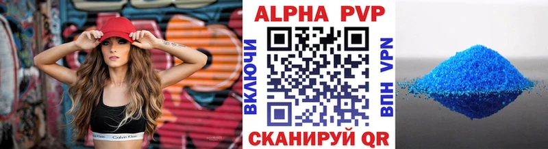 Alpha-PVP СК  где купить наркоту  Грязи 