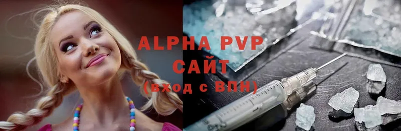 A-PVP мука Грязи