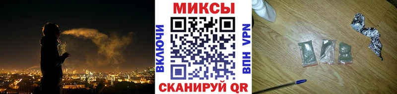 БУТИРАТ жидкий экстази  наркотики  Грязи 