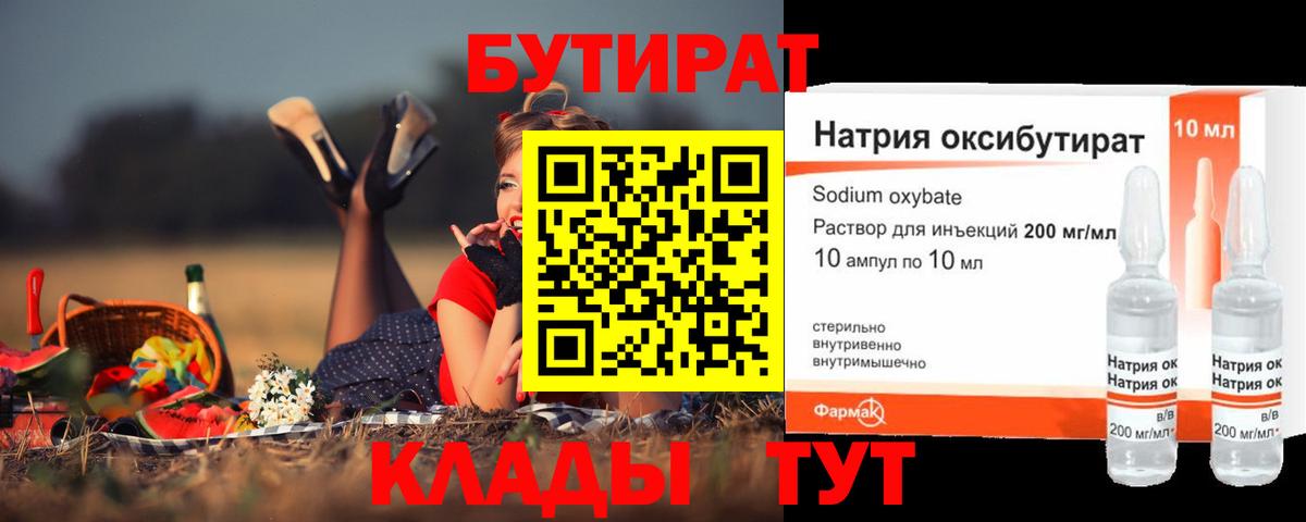 Галлюциногенные грибы Грязи