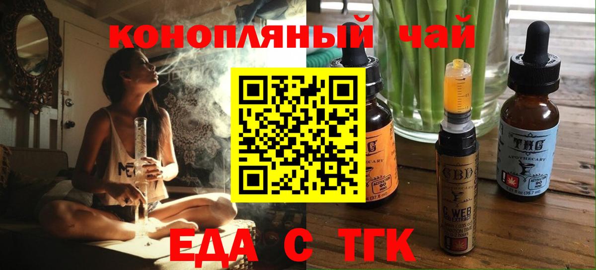 Грязи  Cocaine  Вход с VPN  Мефедрон   Гашиш  Cocaine  Конопля  МДМА 