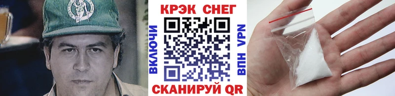 КОКАИН 98% Грязи