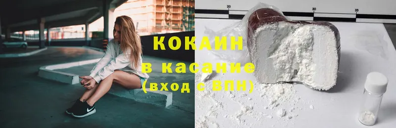 КОКАИН FishScale  наркошоп  Грязи 