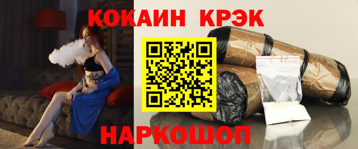 Кодеин Грязи