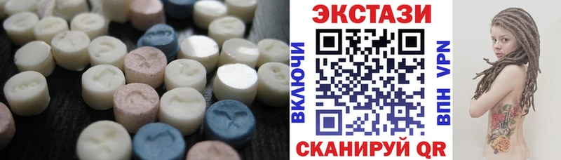 Экстази MDMA  мега как войти  Грязи 