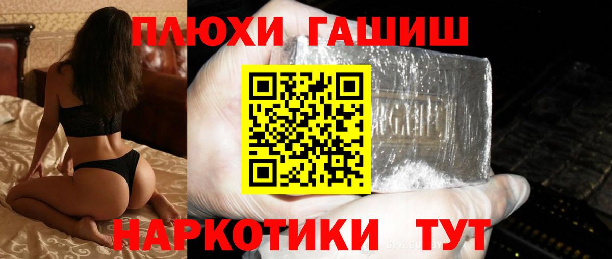 ГАШИШ ice o lator  Грязи  Гашиш хэш 