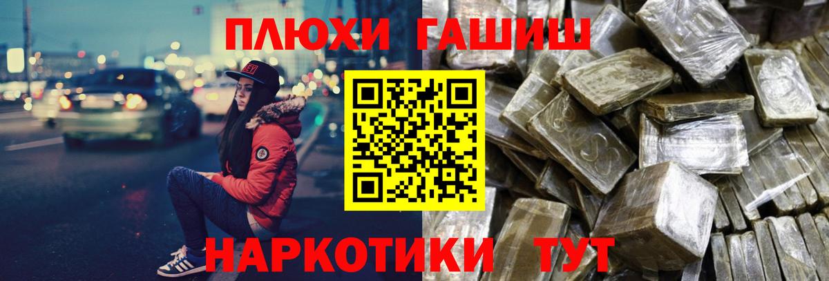 Грязи  ГАШИШ гашик  Гашиш  ГАШИШ убойный  Вход с VPN 
