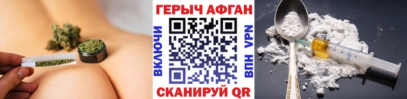 даркнет сайт  Грязи  Героин герыч 