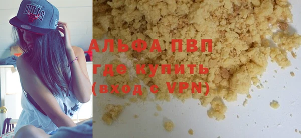 мефедрон мука Осташков