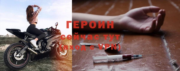 Альфа ПВП Осинники
