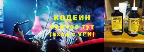 Альфа ПВП Осинники