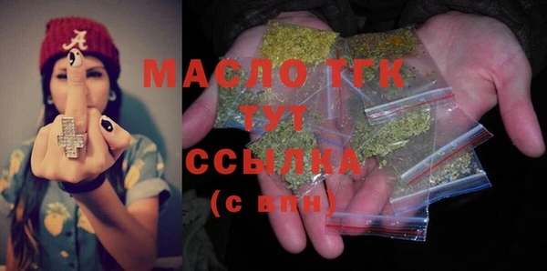 меф VHQ Белая Холуница
