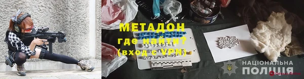 мефедрон мука Осташков