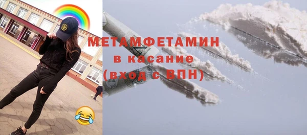 Альфа ПВП Осинники