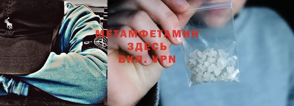 мефедрон мука Осташков