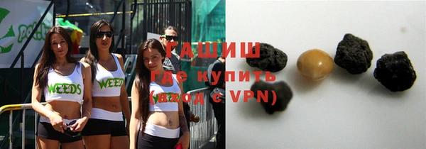 Альфа ПВП Осинники