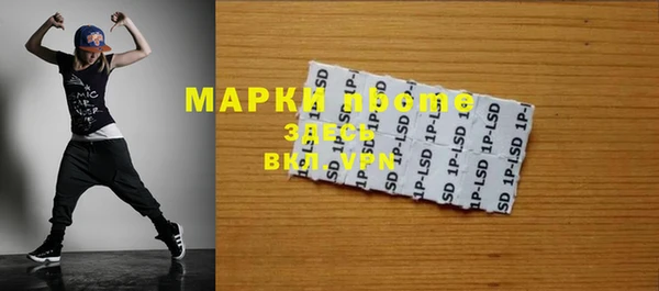 соль курить ск Белая Калитва