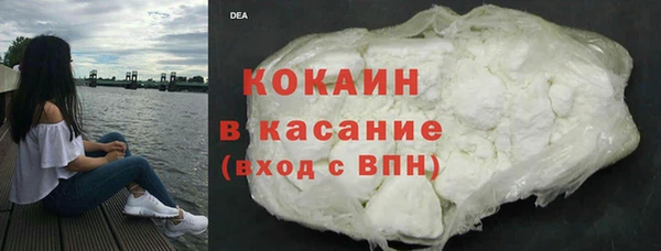 Альфа ПВП Осинники