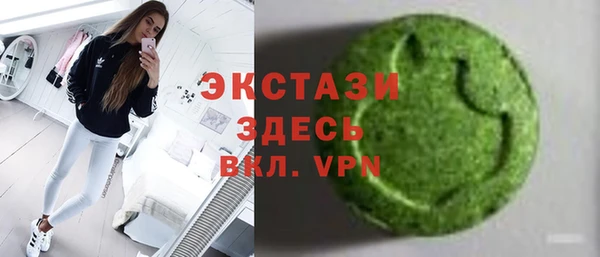 мефедрон мука Осташков