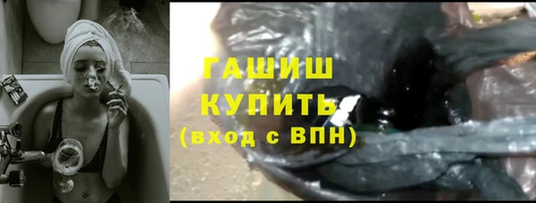 Альфа ПВП Осинники