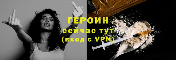 мефедрон мука Осташков