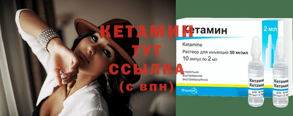 мефедрон мука Осташков