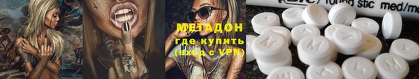 мефедрон мука Осташков