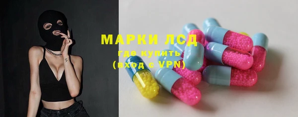 Альфа ПВП Осинники