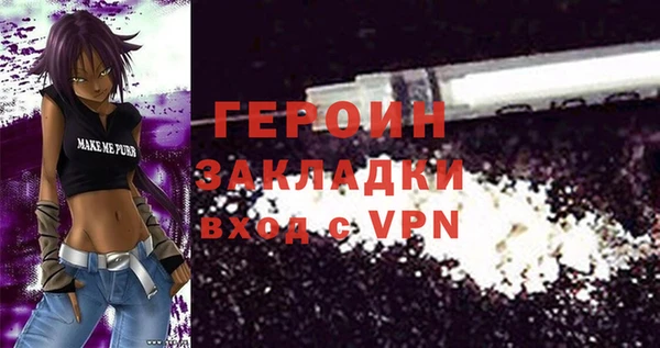 спиды Саяногорск