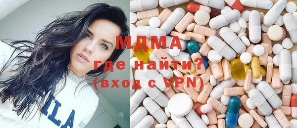 Альфа ПВП Осинники