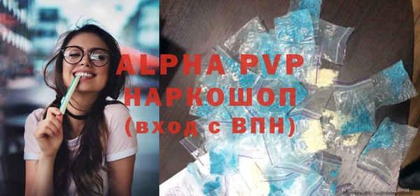 Альфа ПВП Осинники