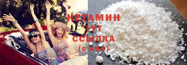 мефедрон мука Осташков