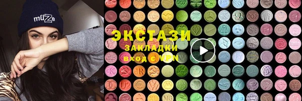 марки lsd Верхнеуральск