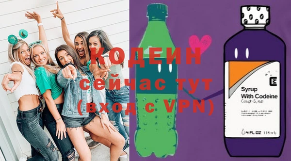мефедрон мука Осташков