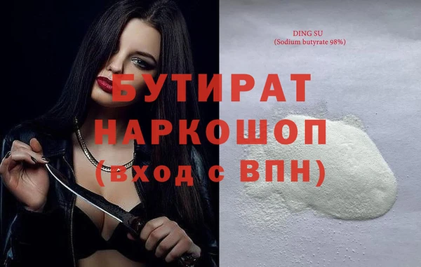 меф VHQ Белая Холуница