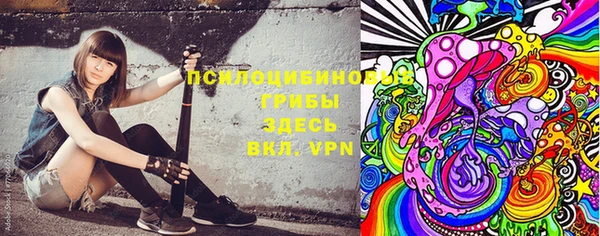 мефедрон мука Осташков