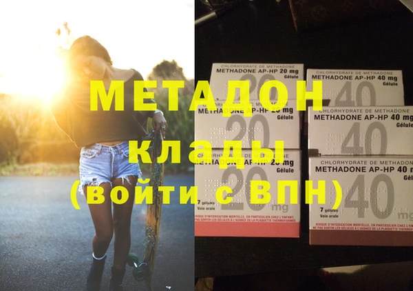 мефедрон мука Осташков