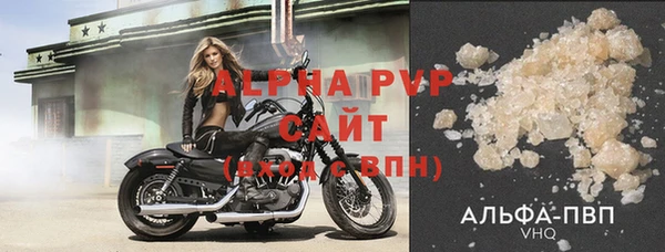 Альфа ПВП Осинники