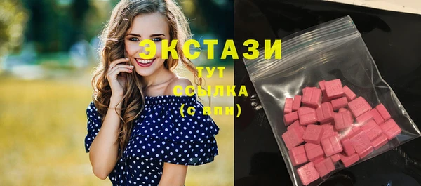 кристаллы Лабытнанги