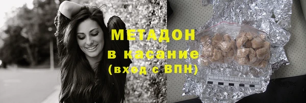 Альфа ПВП Осинники