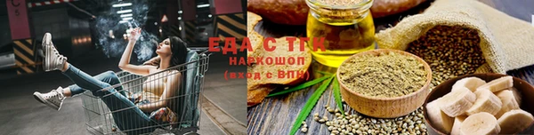 Альфа ПВП Осинники