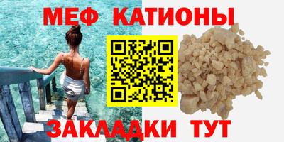 стафф Волжский