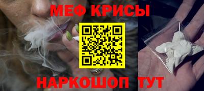 индика Апшеронск