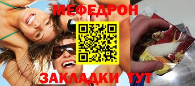 трава Волгодонск