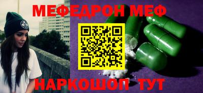 прущая мука Волжск